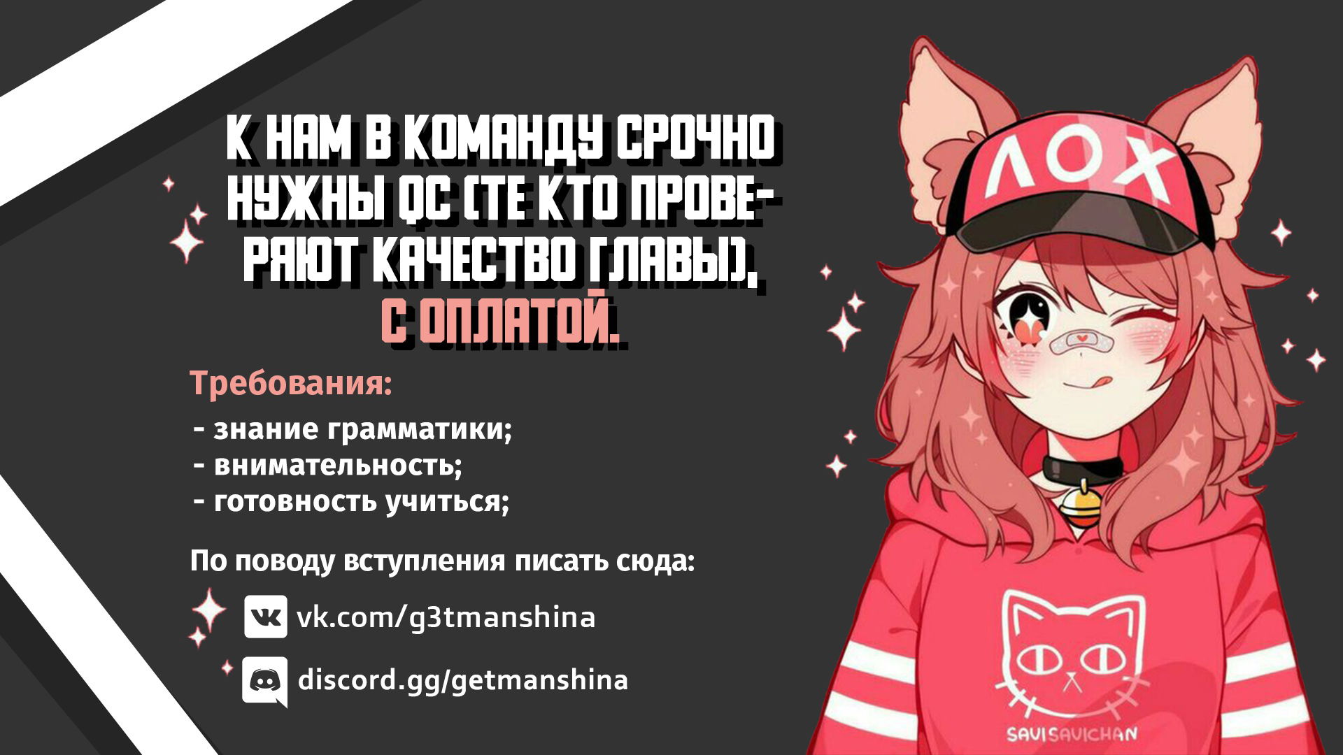 Манга Жизнь 40-летнего мужчины с Али-Экспрессом в другом мире - Глава 11.3 Страница 1