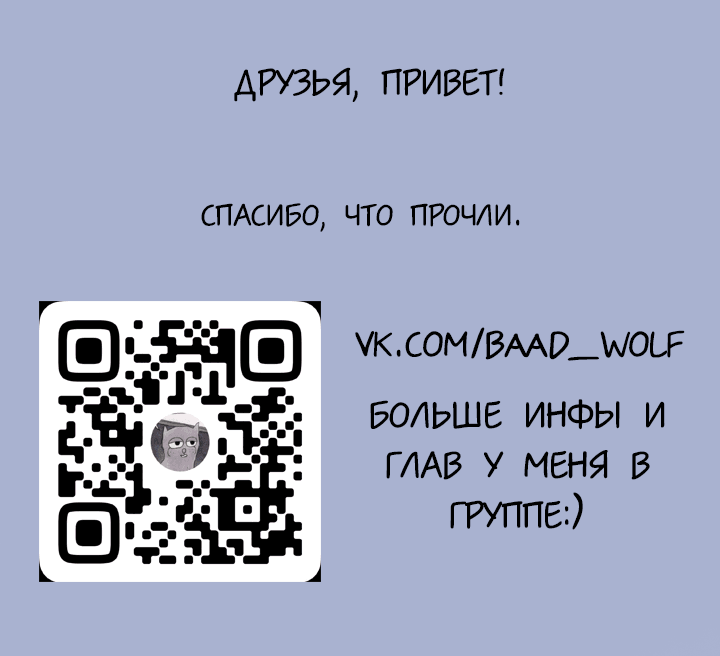 Манга Реджина Рена: непрощённому - Глава 2 Страница 11