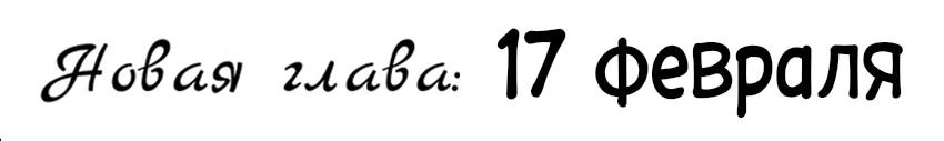 Манга Вспомни меня: история Лан и Вэнь - Глава 37 Страница 35