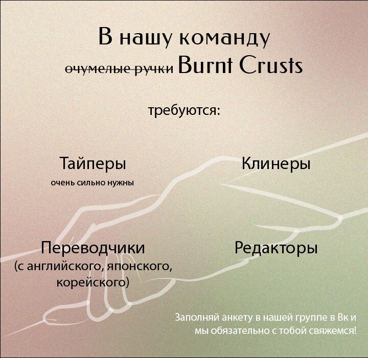 Манга Я разорву эту помолвку - Глава 3 Страница 8