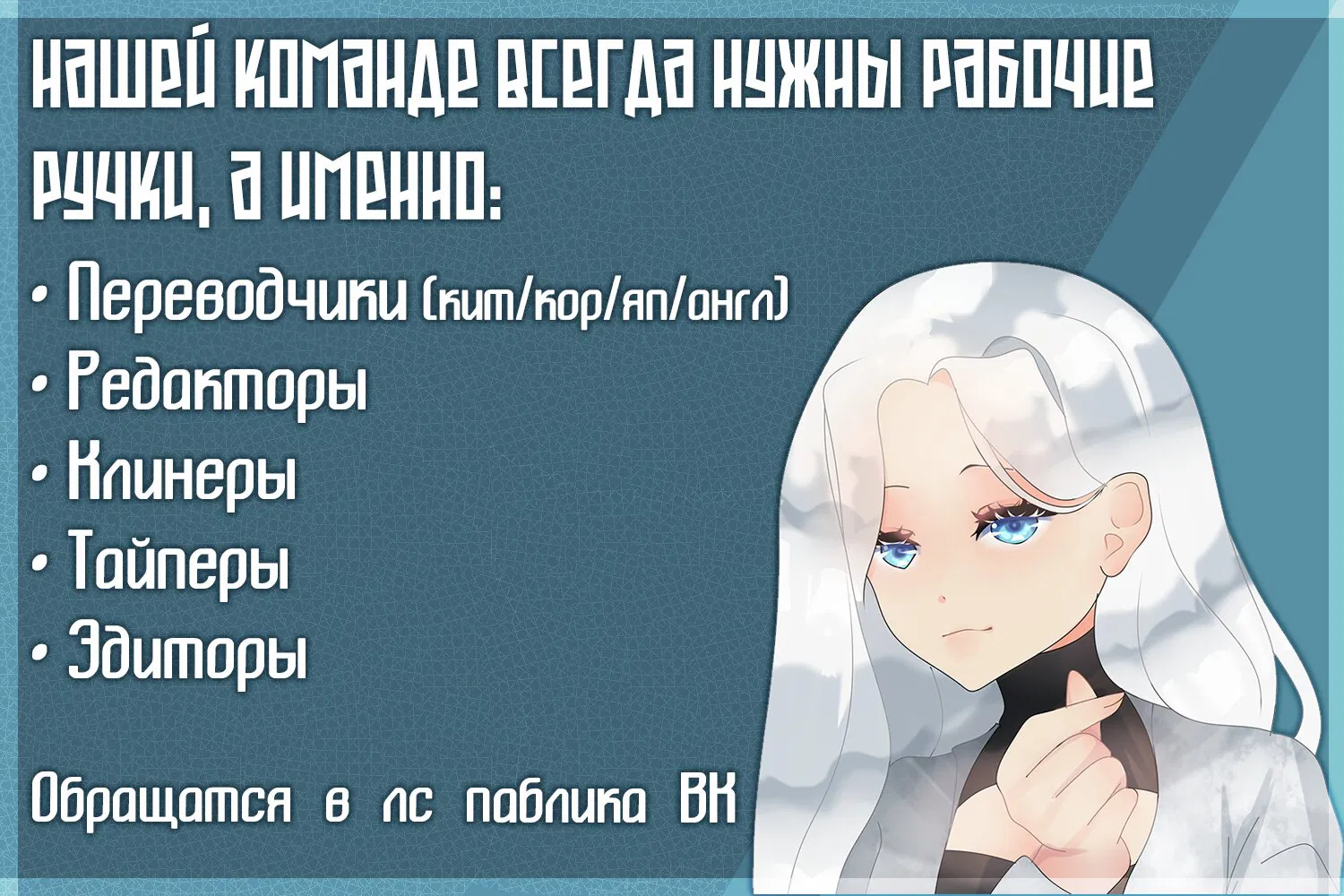 Манга Моя новая жизнь в мире зверей - Глава 20 Страница 5