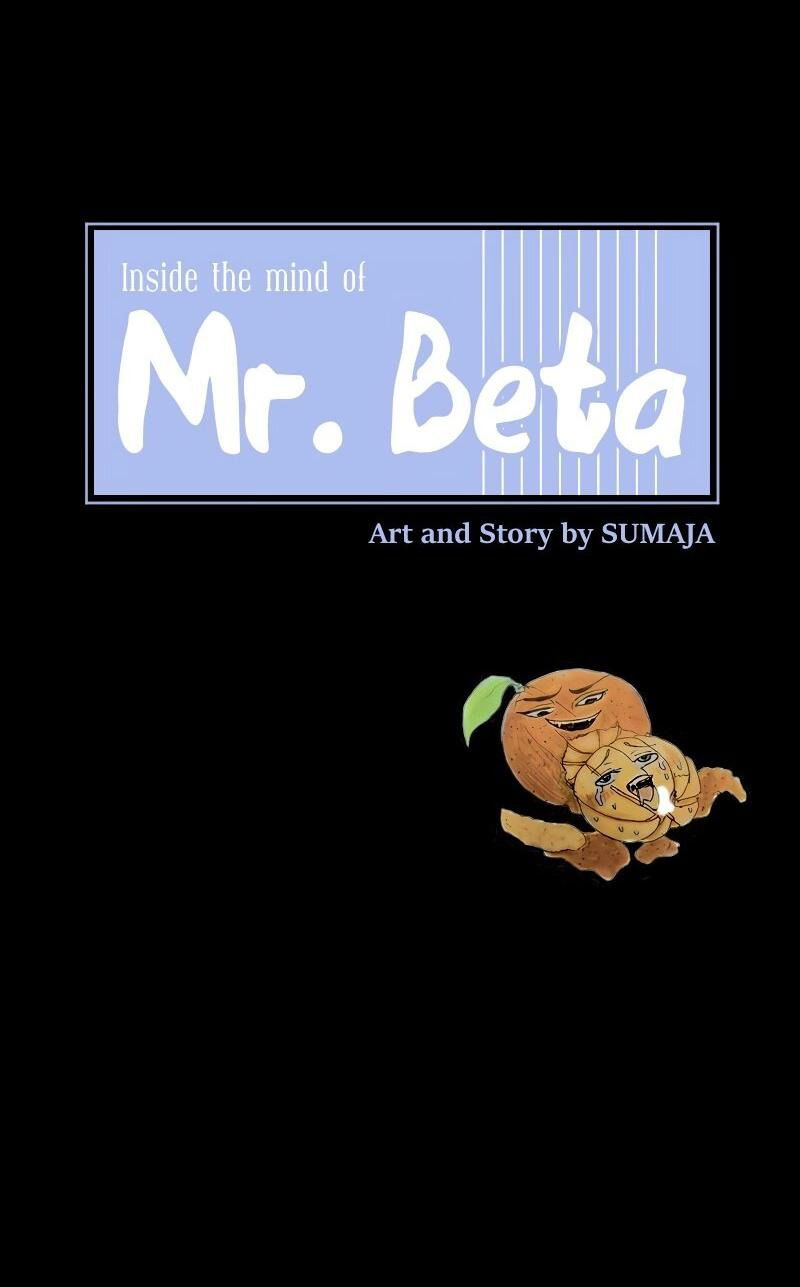 Манга Мистер Бета - Глава 1 Страница 6