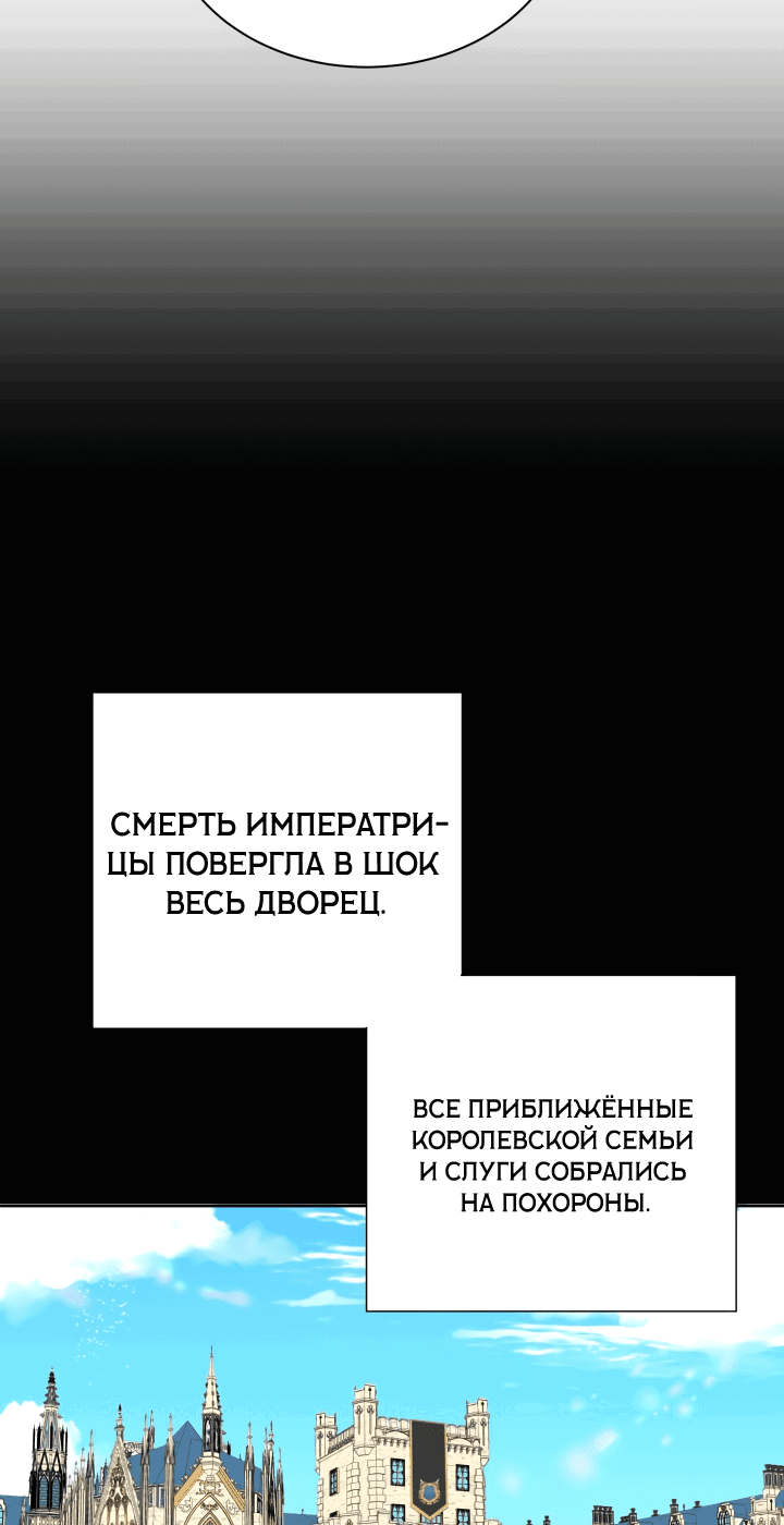 Манга Леди под чрезмерной опекой - Глава 6 Страница 32
