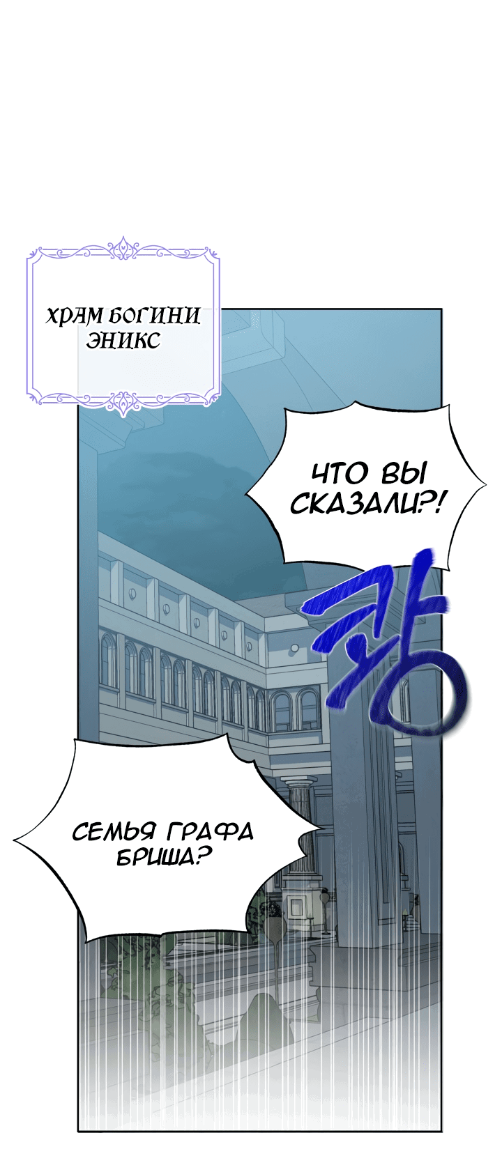 Манга Леди под чрезмерной опекой - Глава 6 Страница 1