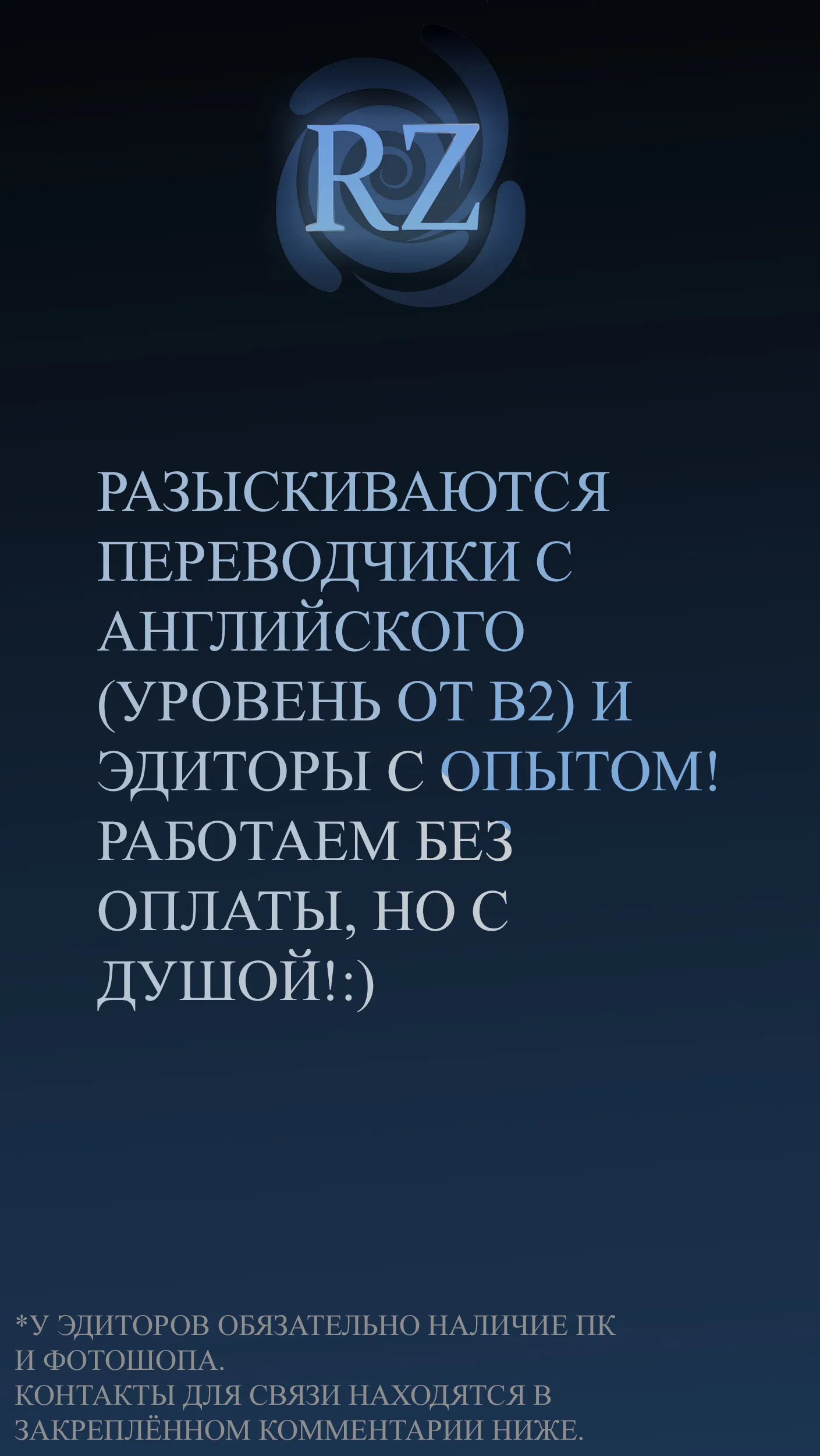 Манга Нездоровое желание - Глава 29 Страница 33