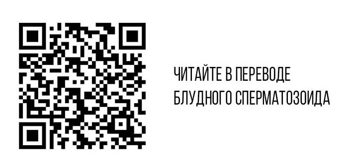 Манга Любовник на 4 недели - Глава 84 Страница 60