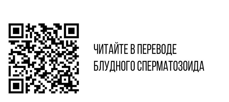 Манга Любовник на 4 недели - Глава 88 Страница 15