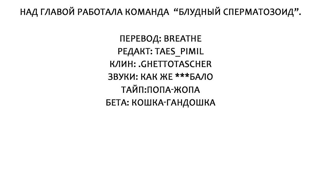 Манга Дорогой романтичный капитан - Глава 47 Страница 24