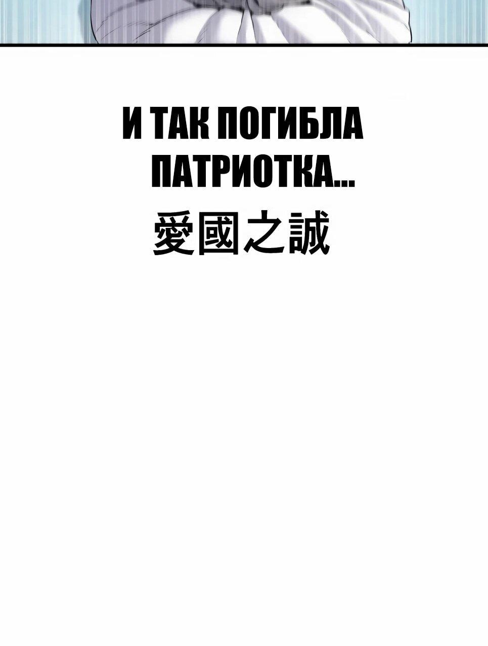 Манга Менеджер Ким - Глава 145 Страница 79