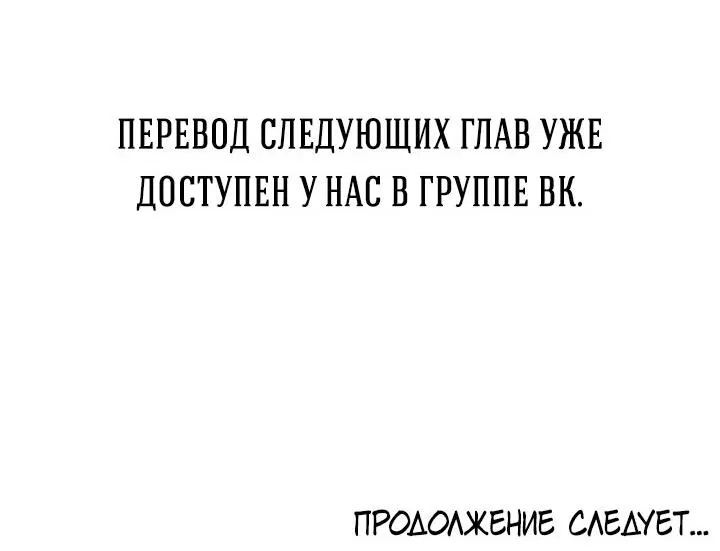 Манга Рассвет, облака, река - Глава 45 Страница 73