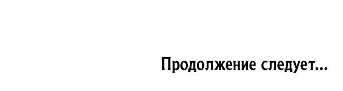 Манга Подозреваемый альфа (α) x Детектив омега (Ω) - Глава 15 Страница 27