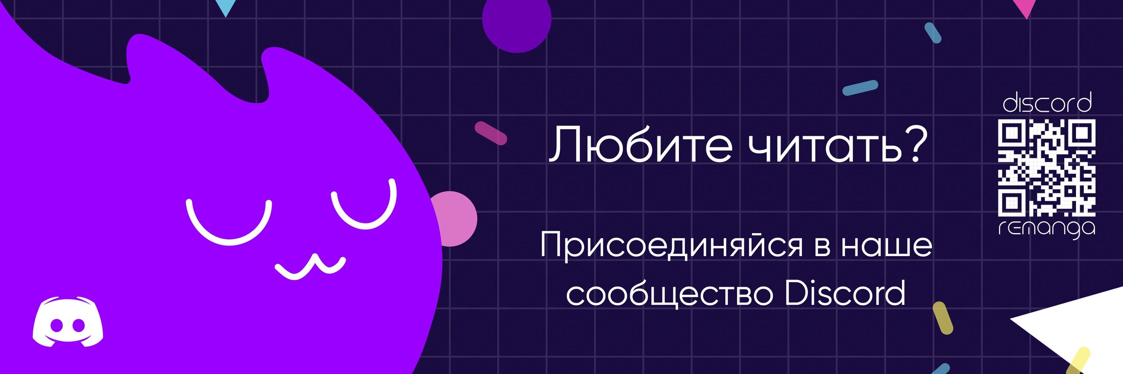Манга Решил не быть героем - Глава 49 Страница 9
