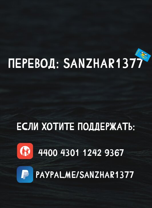 Манга Ты и я — полные противоположности - Глава 22 Страница 23