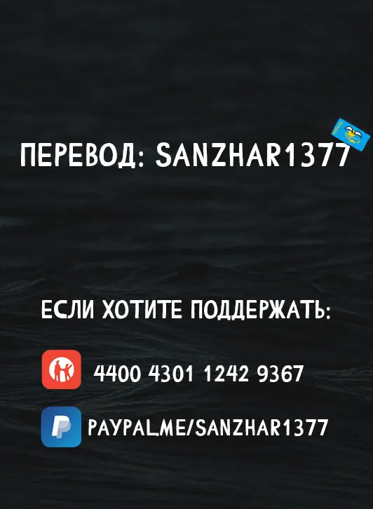 Манга Ты и я — полные противоположности - Глава 25 Страница 25