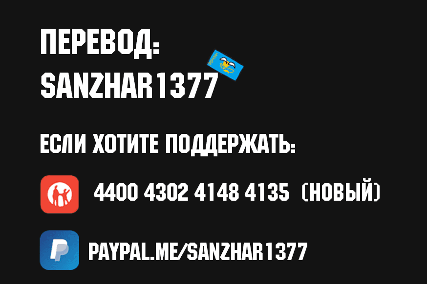 Манга Ты и я — полные противоположности - Глава 35 Страница 20