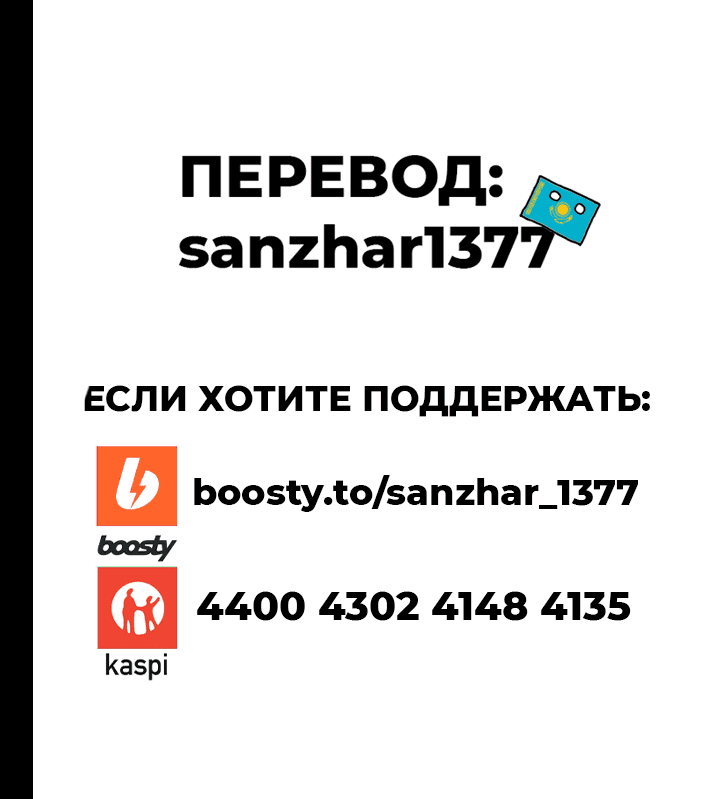 Манга Ты и я — полные противоположности - Глава 36 Страница 18