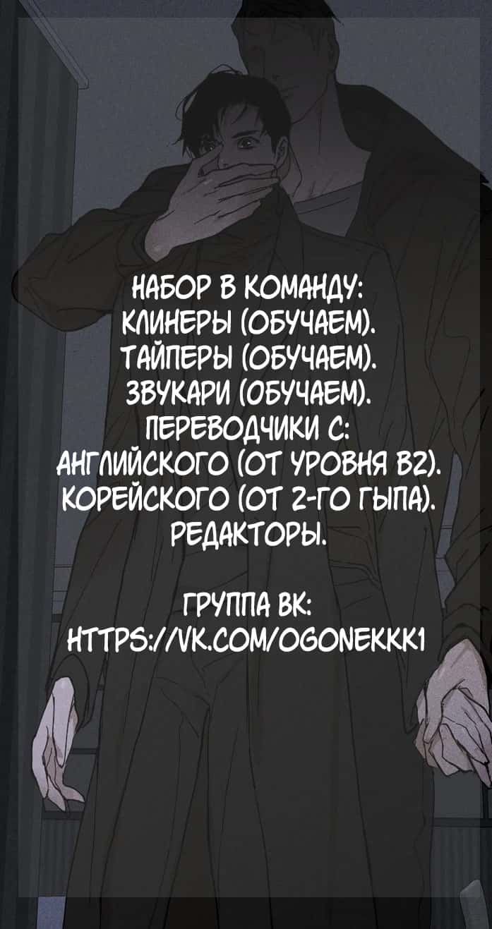 Манга Однажды главнокомандующий сделал мне предложение - Глава 2 Страница 1