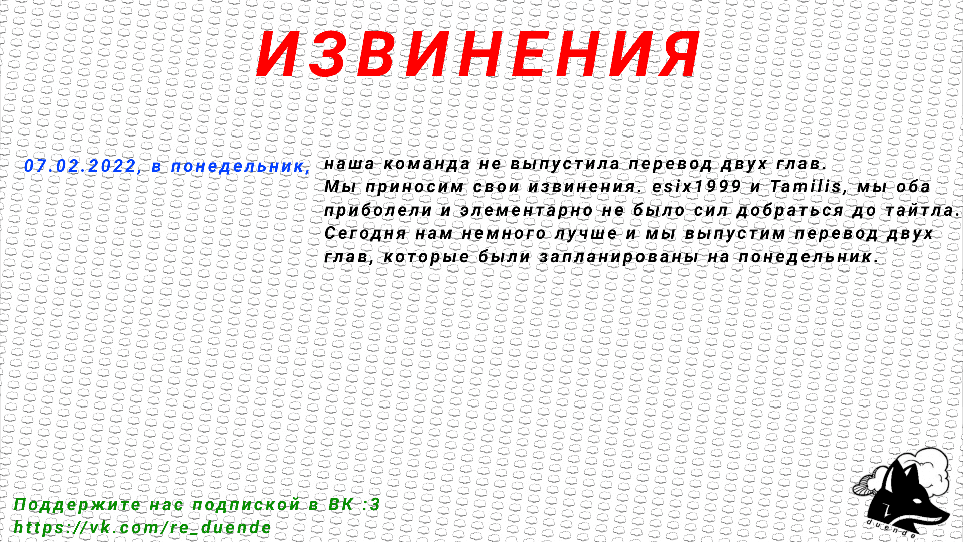 Манга Сильнейший из психиатрической больницы - Глава 12 Страница 8