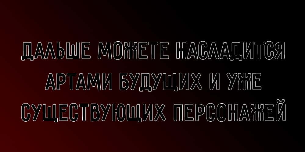 Манга Призванный в параллельные фэнтези миры несколько раз - Глава 11.1 Страница 26