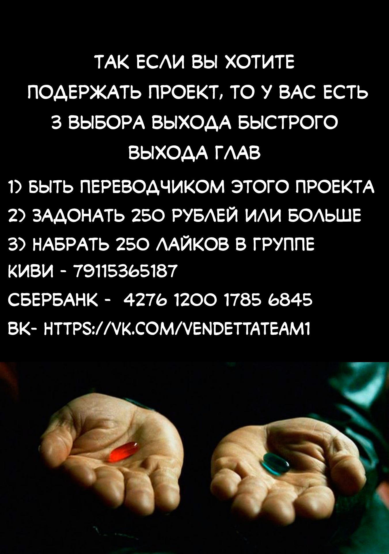 Манга Мальчик, который переродился дважды, мирно живёт как авантюрист S-ранга - Глава 7 Страница 32