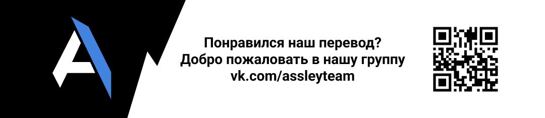 Манга Прошло много времени с завершения оригинального романа - Глава 39 Страница 6