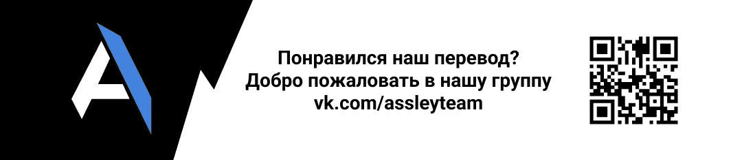 Манга Прошло много времени с завершения оригинального романа - Глава 17 Страница 6