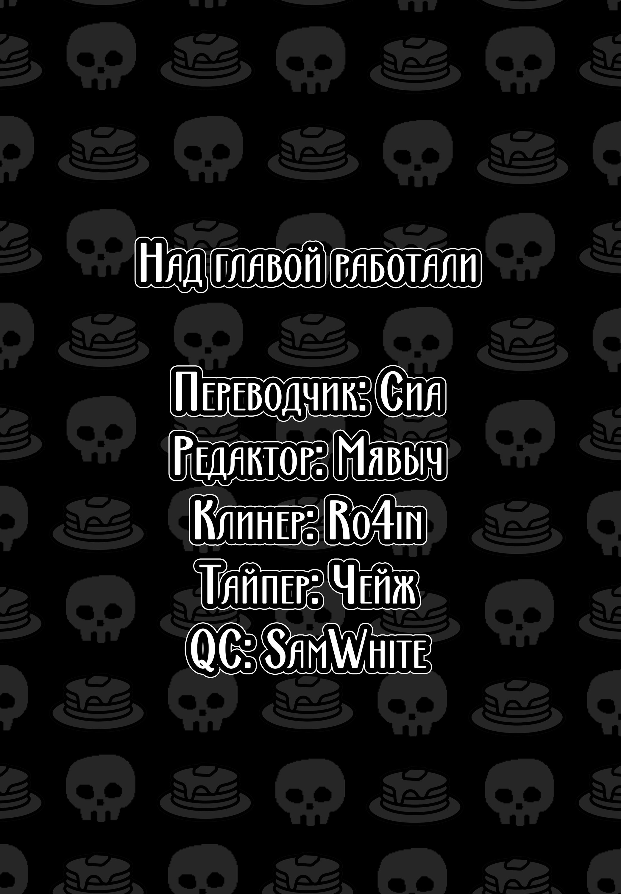 Манга Милая девушка с тяжёлым взглядом - Глава 42 Страница 9