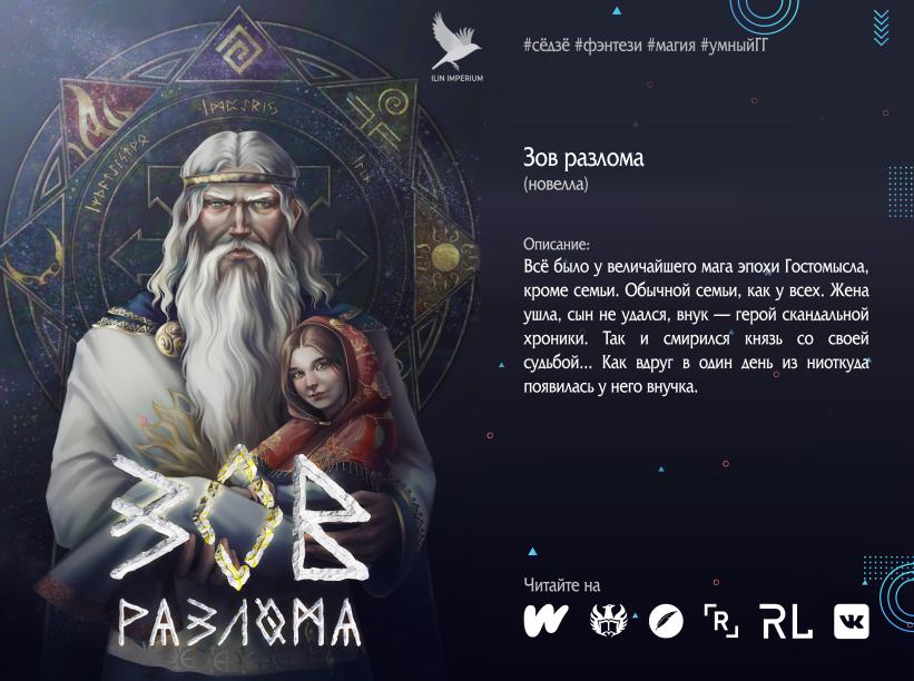 Манга Как приручить сторожевого пса императора - Глава 31 Страница 2