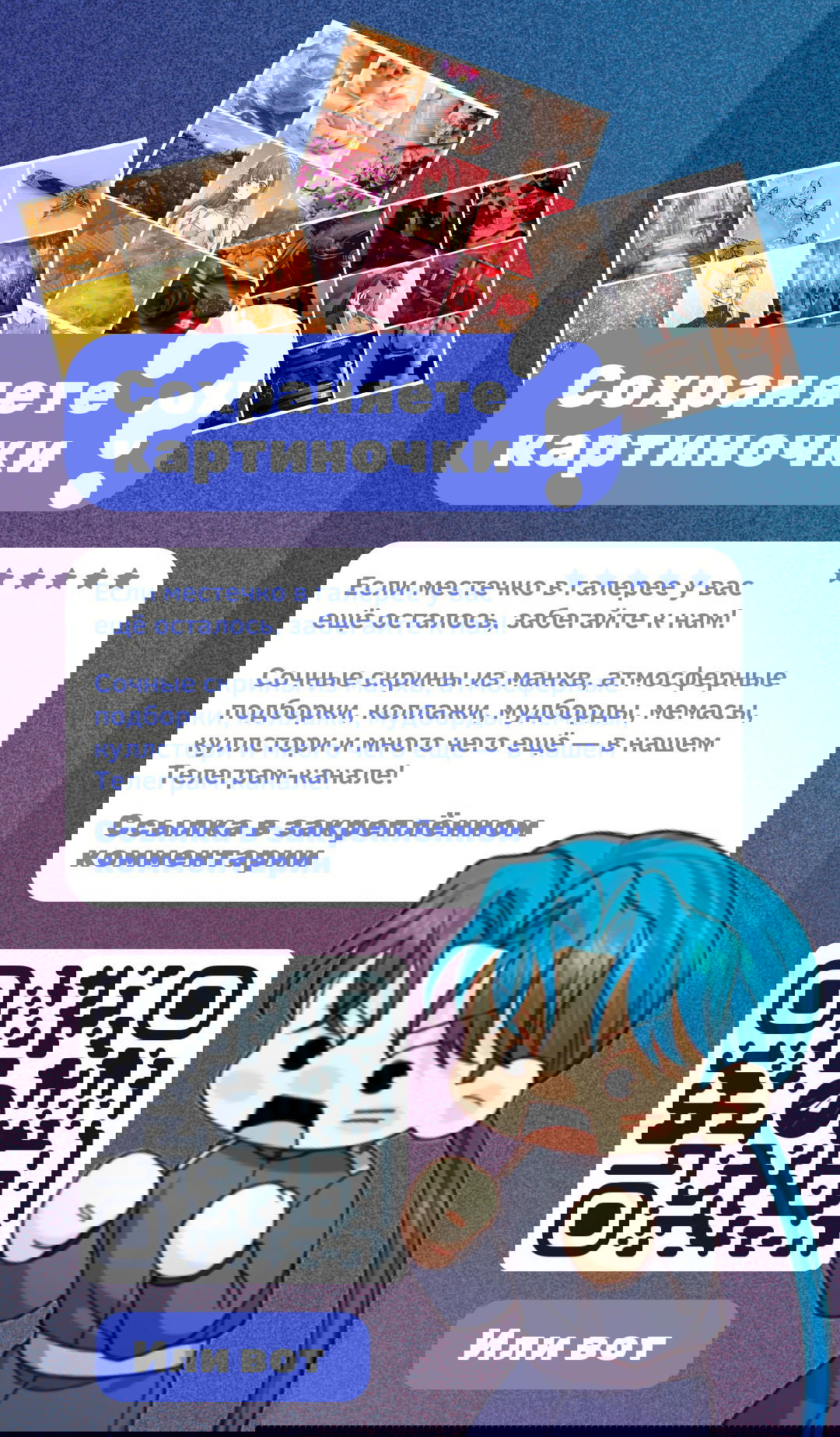Манга Как приручить сторожевого пса императора - Глава 42 Страница 51