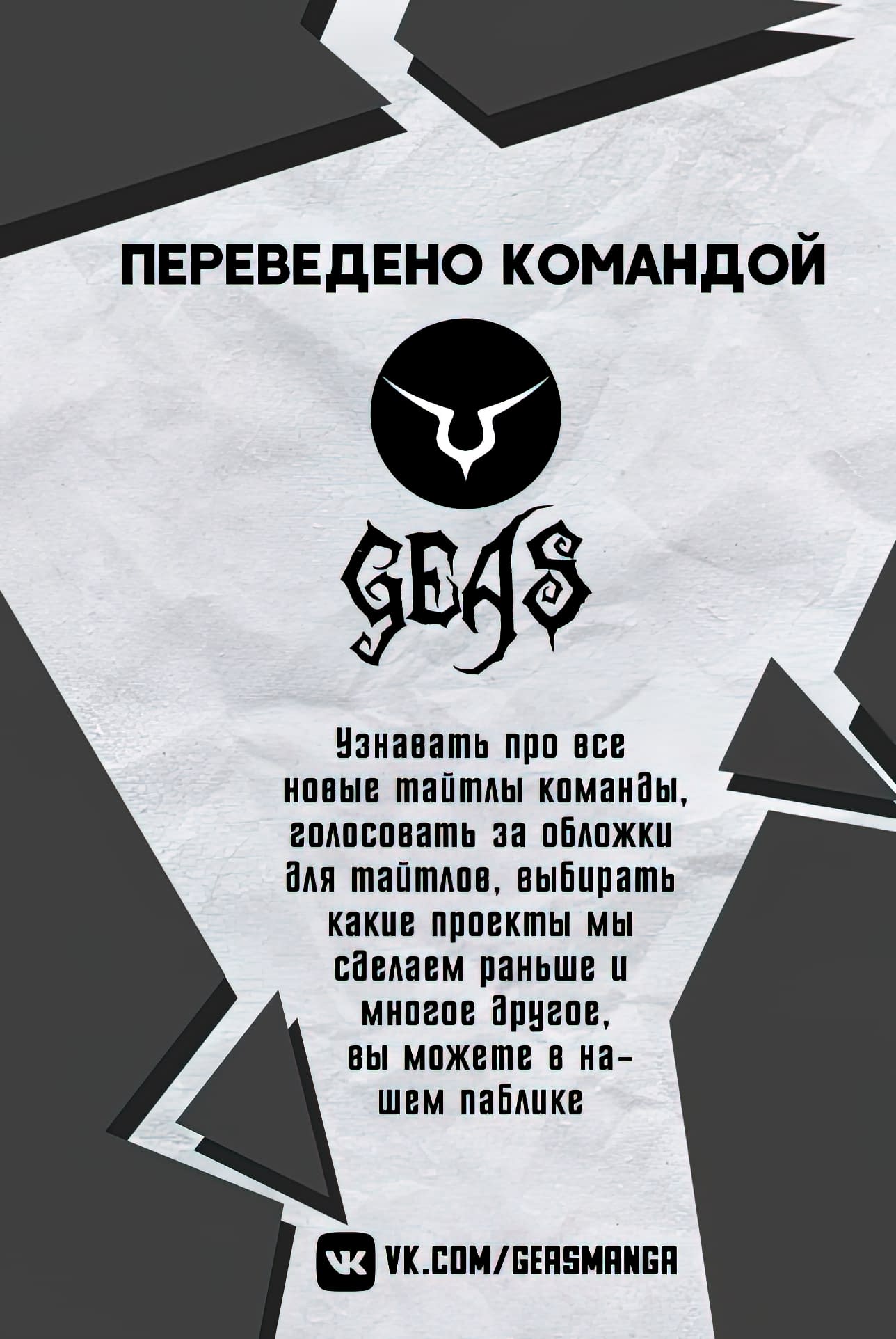 Манга Изгнанный алхимик, почему бы не создать самое сильное подземелье? - Глава 6.2 Страница 1