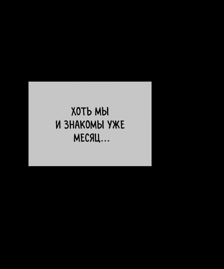 Манга Легенда о Регрессии - Глава 122 Страница 5