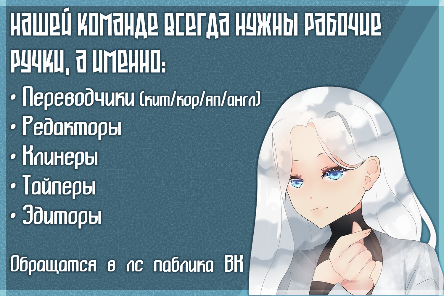 Манга Желанный цветок лжекороля - Глава 46 Страница 5