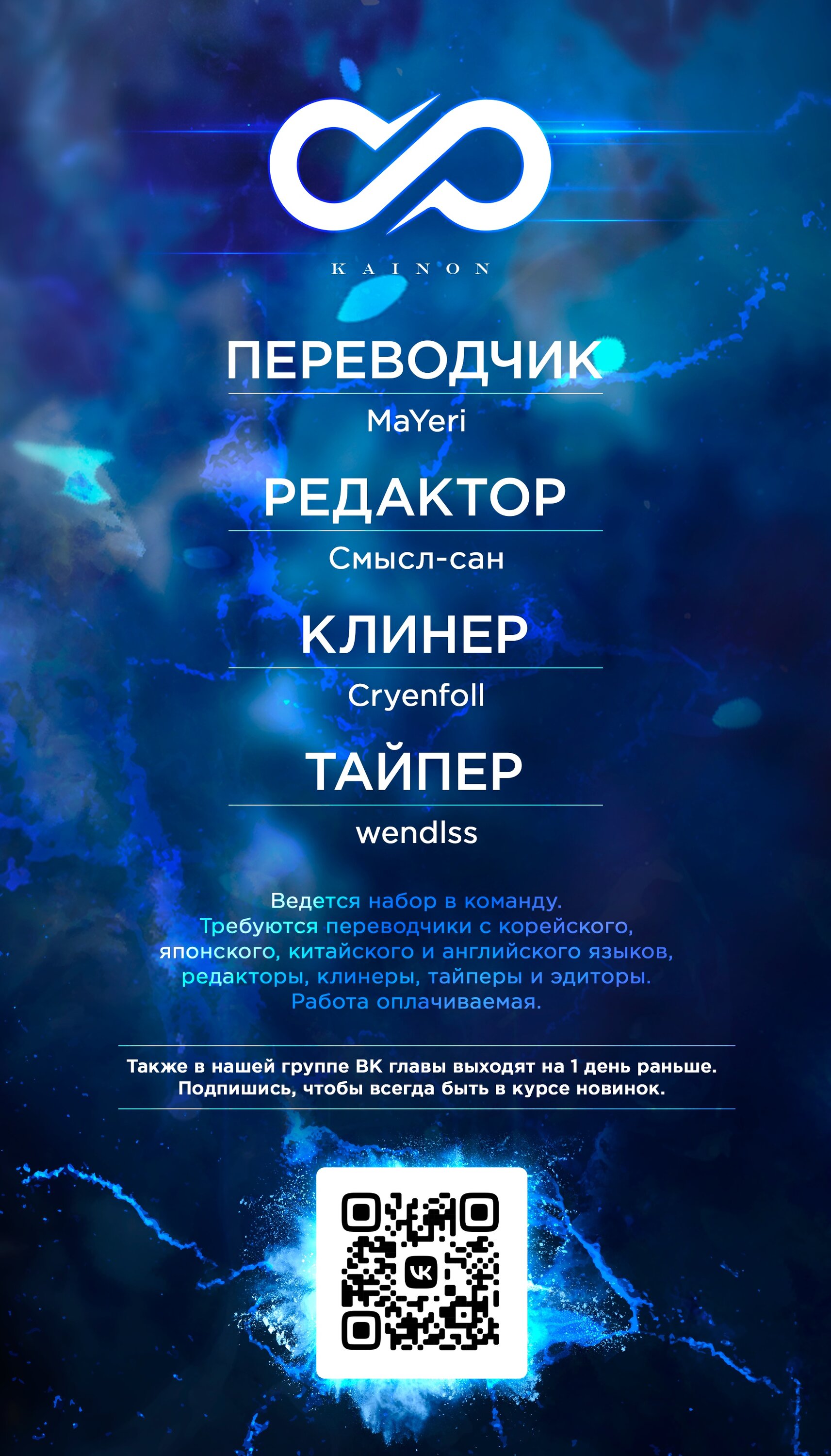 Манга Младший брат хочет стать моим мужем - Глава 60 Страница 76