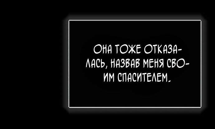 Манга Бесподобный гений родословных - Глава 74 Страница 39