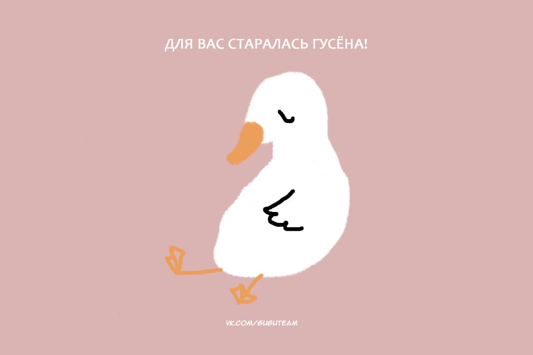 Манга Принцесса животных - Глава 11 Страница 8