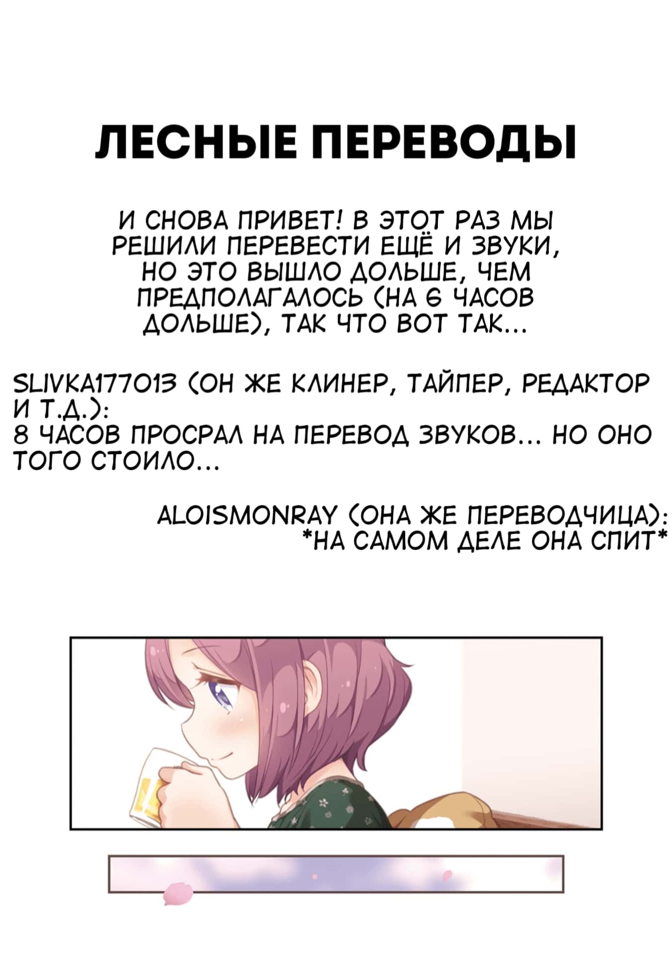 Манга Школьница-хулиганка Кузухана-тян - Глава 63 Страница 21