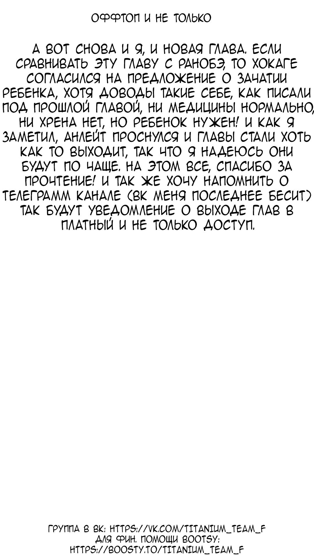 Манга Свободная жизнь на острове в другом мире - Глава 26 Страница 25