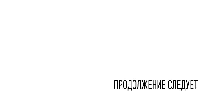 Манга Говорите, это судьба? - Глава 20 Страница 38