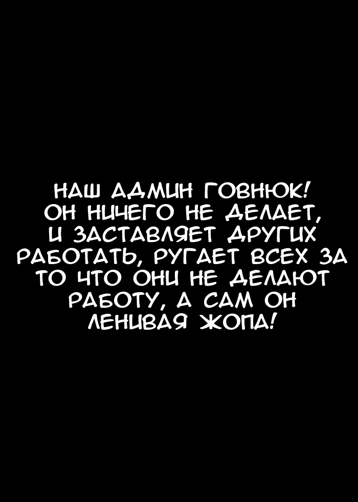 Манга Нахальный принц и кошка-несмеяна - Глава 10 Страница 10