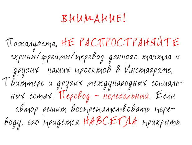 Манга Дворец Бардо - Глава 42 Страница 1