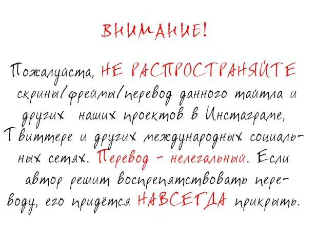 Манга Дворец Бардо - Глава 22 Страница 1