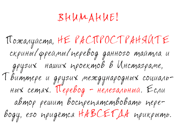 Манга Дворец Бардо - Глава 8 Страница 1