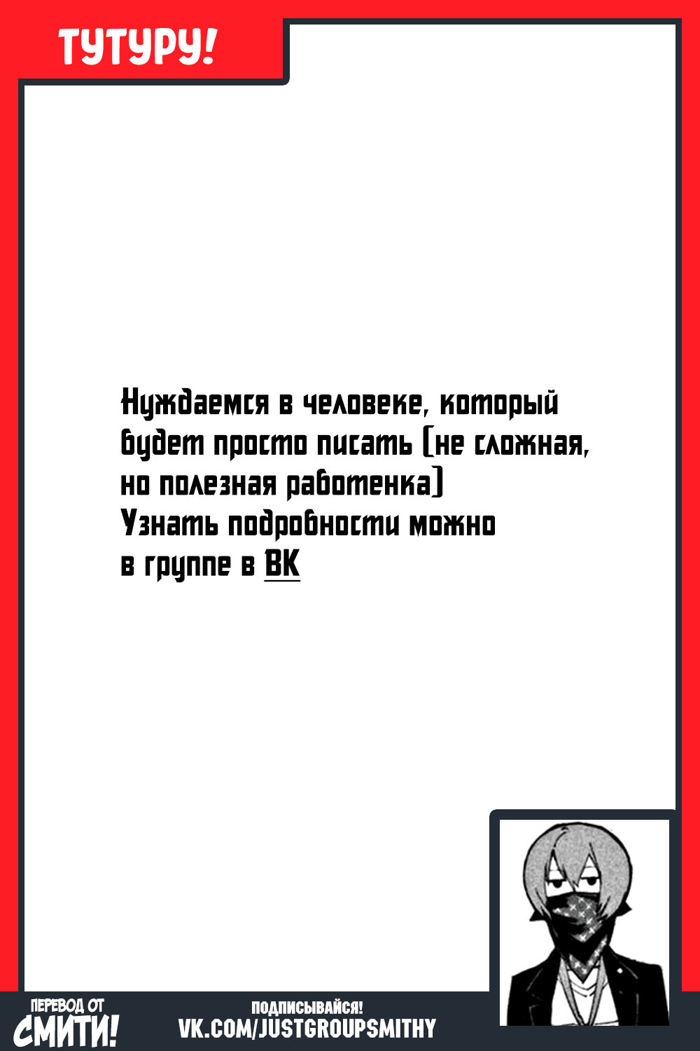 Манга Магия вернувшегося должна быть особенной - Глава 6 Страница 12