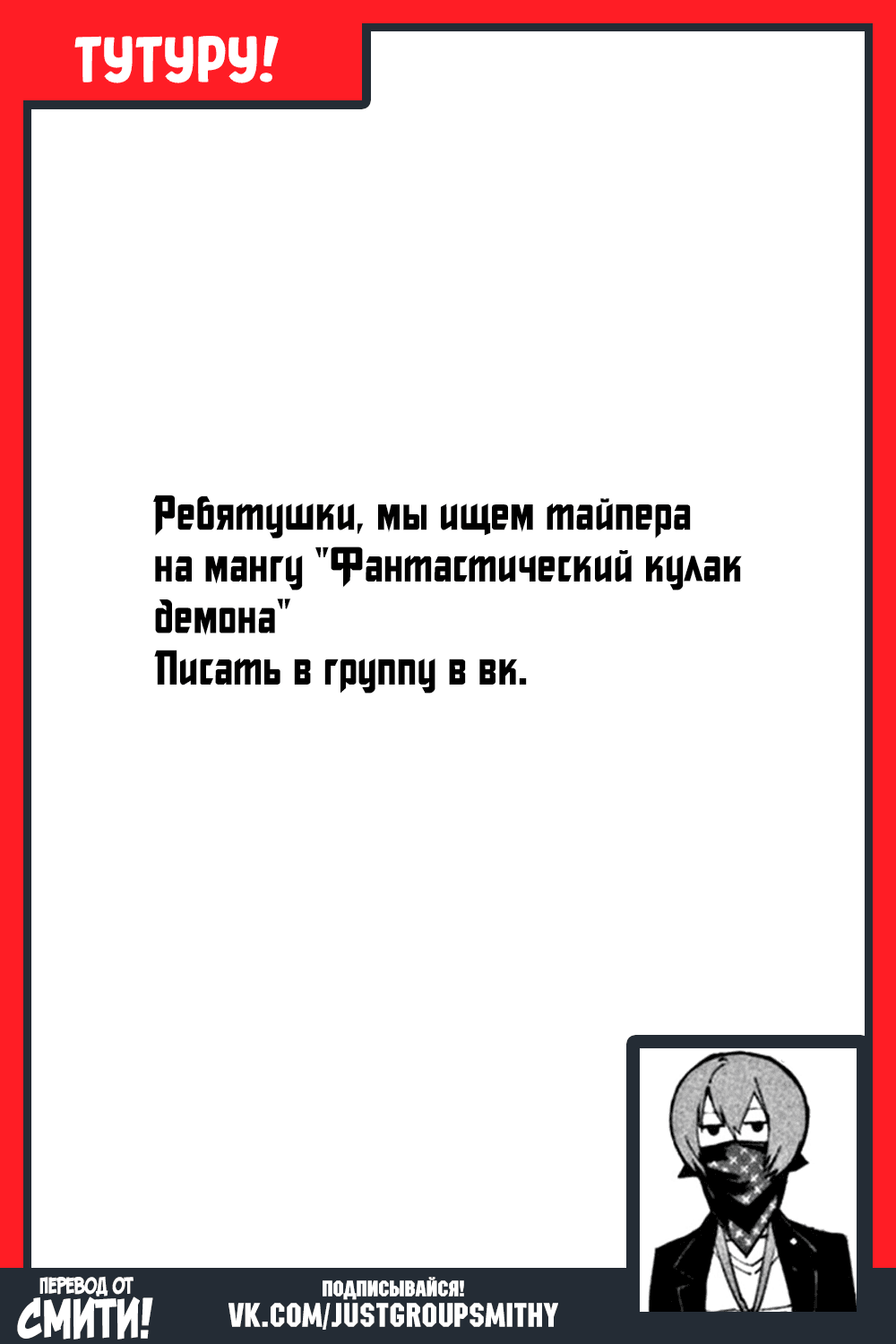 Манга Магия вернувшегося должна быть особенной - Глава 3 Страница 7