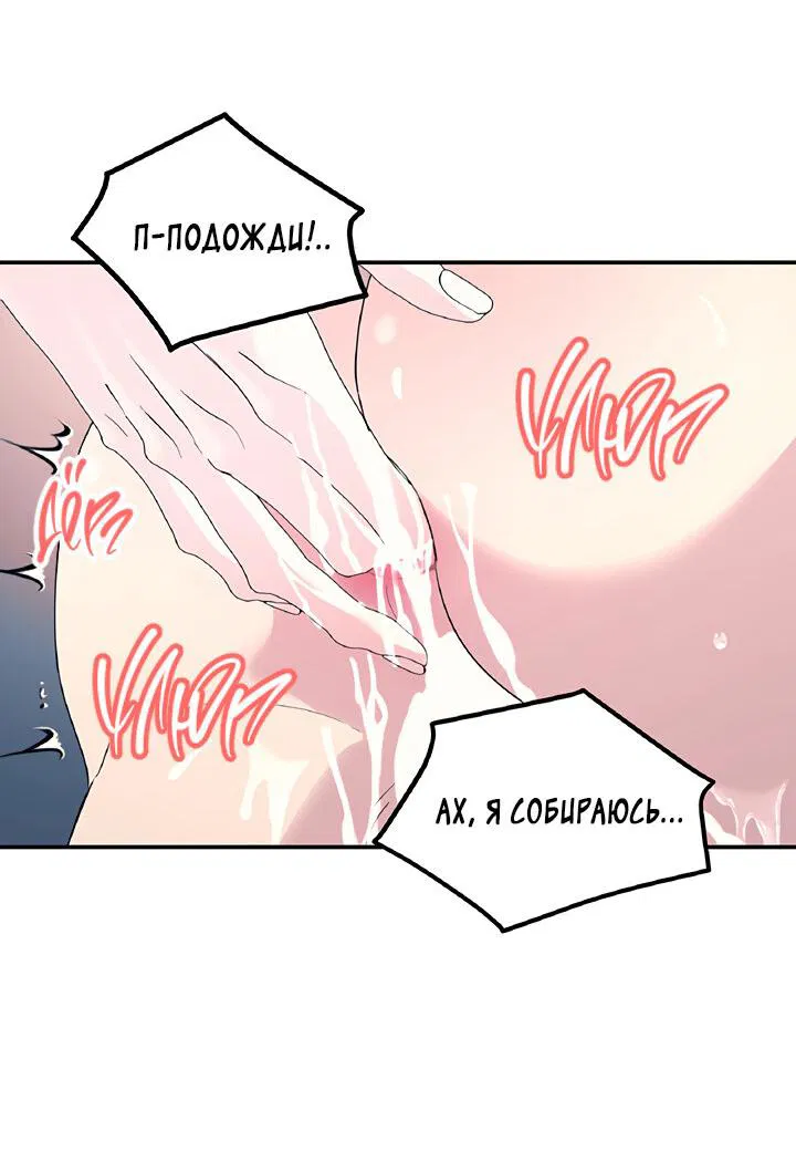 Манга Дерево без корней - Глава 56 Страница 22