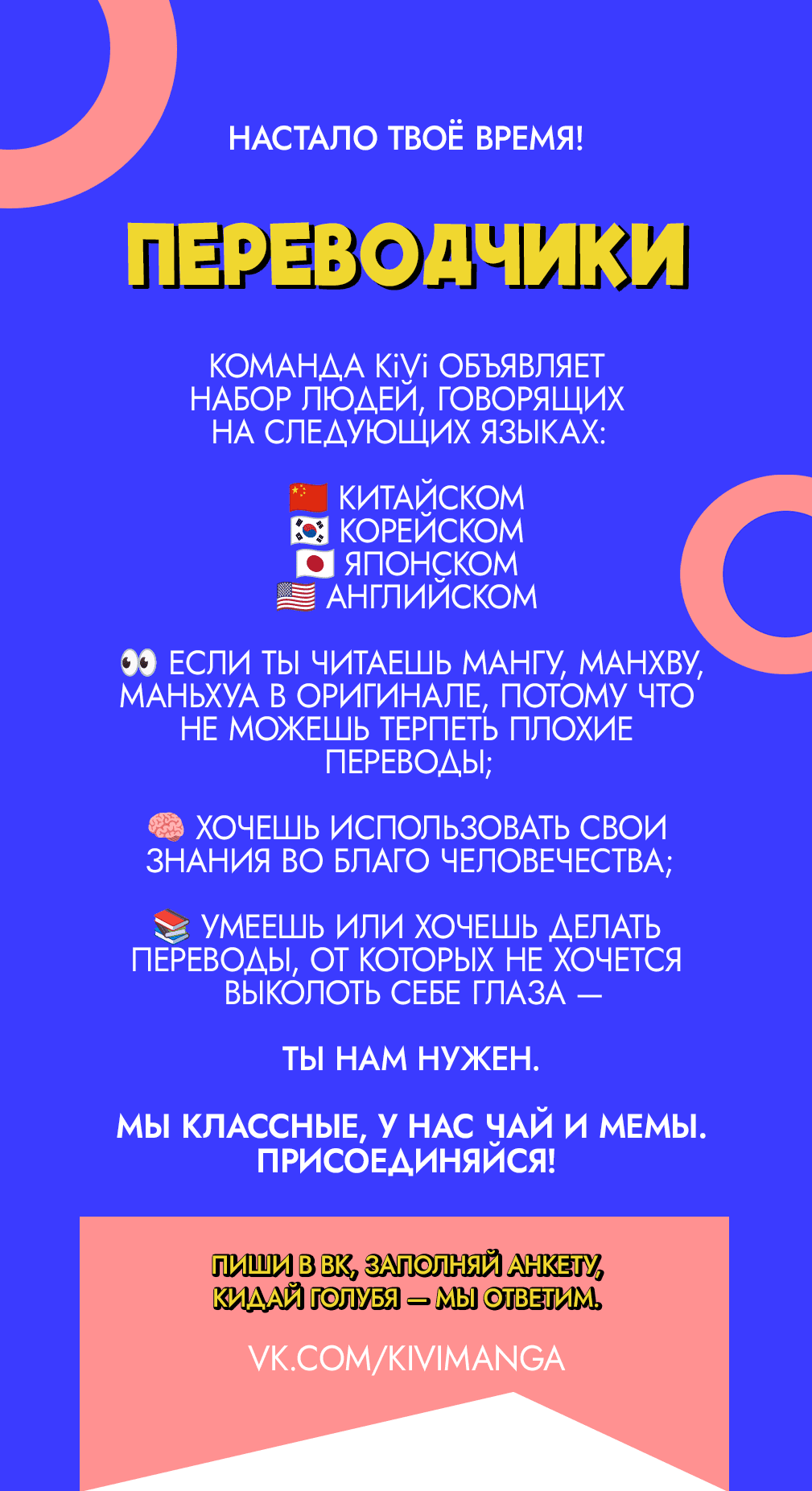 Манга Дерево без корней - Глава 66 Страница 63