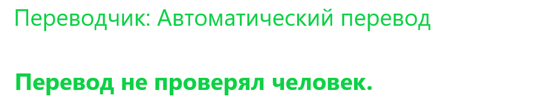 Манга Настойчивое наступление - Глава 8 Страница 1