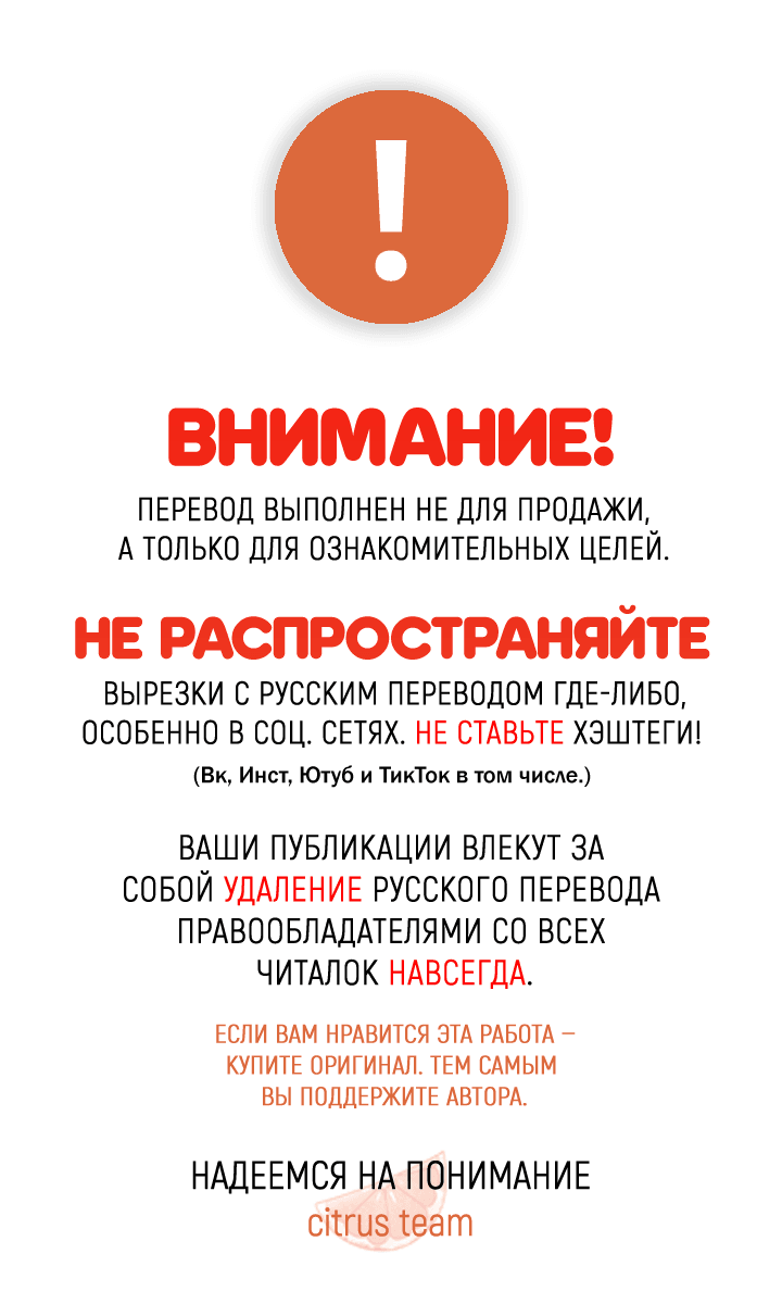 Манга Неуклюжий шаг к любви - Глава 6.5 Страница 1