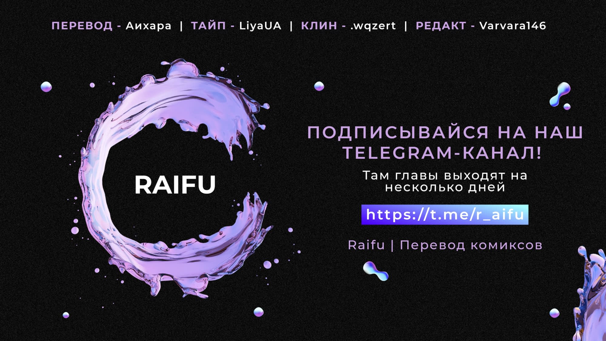 Манга История о женщине-президенте и проститутке-лесбиянке - Глава 15 Страница 9