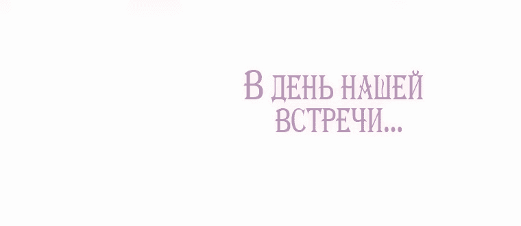 Манга Горничная из реверс-гаремника хочет уйти - Глава 39 Страница 56